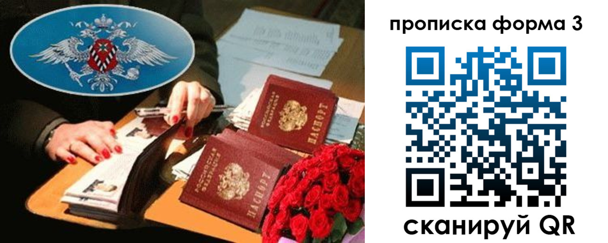где прописаться в Тетюшах