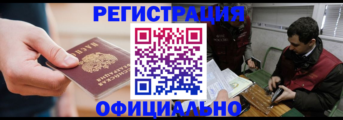 прописка паспорт в Тетюшах