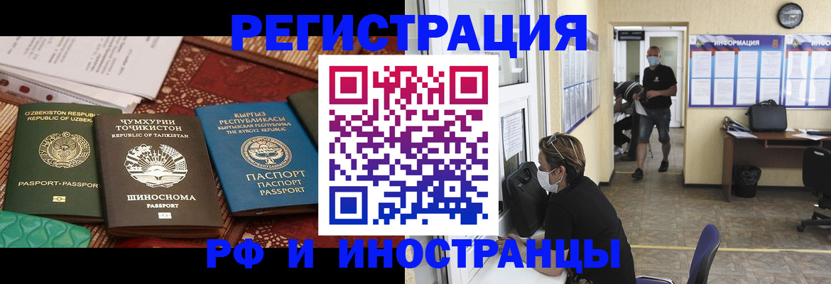 временная регистрация в квартире в Тетюшах