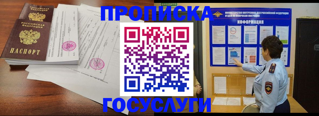 временная регистрация поиск в Тетюшах